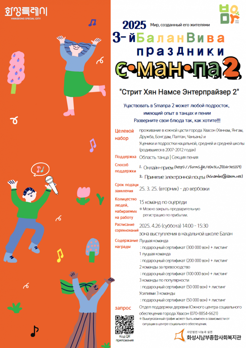 ce0e403c37e88a1e26d77eaa3857c62e_1744852661_7754.png