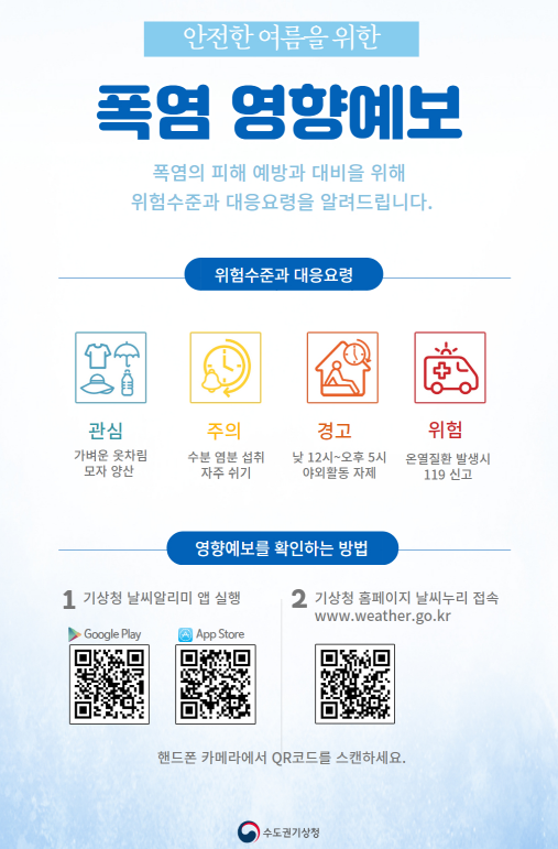 744ea1bf07f65b1dfd70b54fcf98ac7d_1752556125_2989.png
